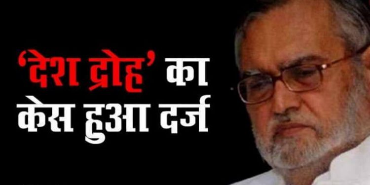 विवादित ट्वीट कर बुरे फंसे जफरूल खान, दर्ज हुआ देश द्रोह का केस