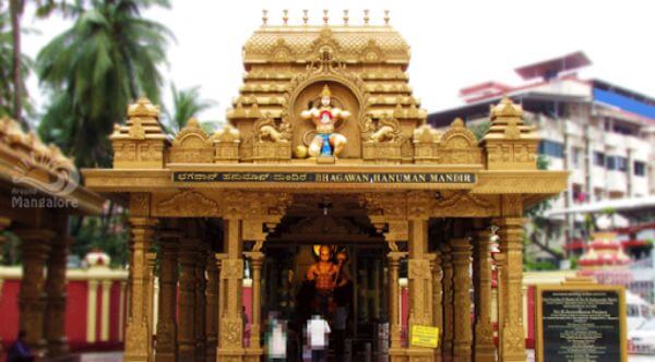 Kudroli Gokarnanath Temple Most Famous Temples in & Around Mangalore