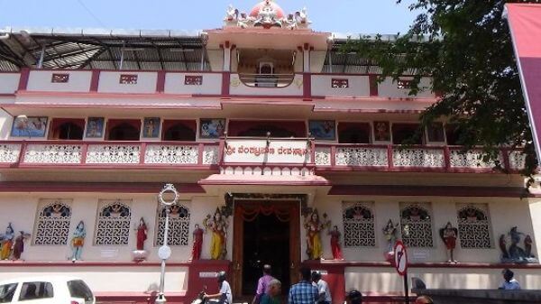 Sri Venkataramana Devasthana 